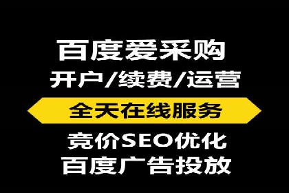 竞价广告平台端口开户的注意事项与技巧